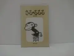 Item thumbnail for item 1427db8e-0fc3-4349-92dc-c828c85eb2ef