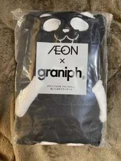 イオン　ブラックフライデー　graniph 　ブラックパンダ 　ブランケット
