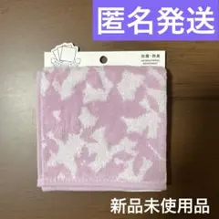新品未使用品 Francfranc バロット 抗菌防臭 ハンカチ マウラ 紫のサムネイル