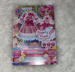 Item thumbnail for item 93505cdf-6985-43fd-bc68-089f15aee222