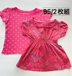 babyGap 半袖Tシャツ 2枚セット 95cmのサムネイル