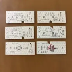 昭和時代 硬券乗車券５枚セット 超激レア❣️》 【ゾロ目 55•5•5 切符‼️】 近江鉄道 硬券乗車券