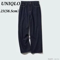 ユニクロ　ワイドストレートジーンズ　デニム　ハイウエスト　ネイビー　23