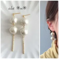 揺れるキスカコットンパール×ゴールドデザインスティック　ピアス