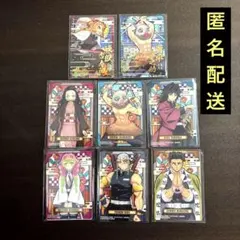 鬼滅の刃 ステンドグラスカード　自販機ver まとめ売り8枚（箔押し2枚）