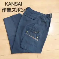 KANSAI 山本寛斎 作業ズボン ズボン パンツ カーゴパンツ ワークマンのサムネイル
