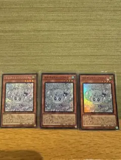 遊戯王 マルチャミー・フワロス 3枚セット シークレット1枚 スーパー2枚
