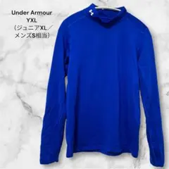 Under Armour YXL （ジュニアXL／メンズS相当） 長袖 青