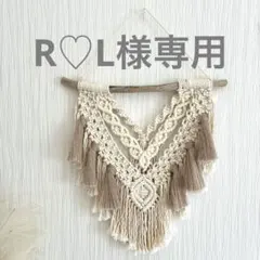 R♡L様専用　生成り✖️ウォーターグリーンタッセル6