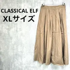 CLASSICAL ELF XLサイズ タックフレアボリュームスカート ベージュ