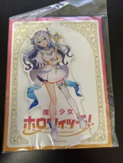 ホロライブ　魔法少女ホロウィッチ 天音かなた アクリルスタンド