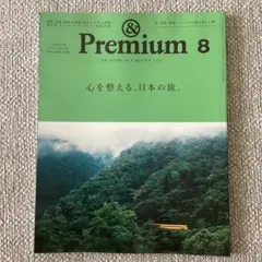 Miho0115様 リクエスト 2点 まとめ商品