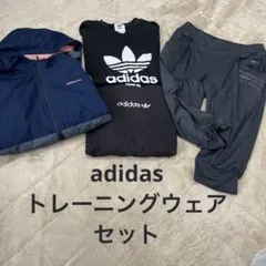 美品　adidas トレーニングウェア　まとめ売り
