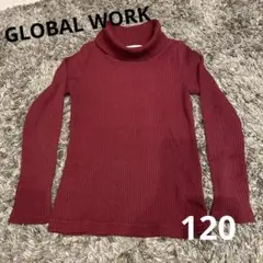 グローバルワークのタートルセーター