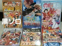 【非売品６冊セット】ワンピース巻零、巻千、巻七七七 、巻万博、巻四十億、巻4/4
