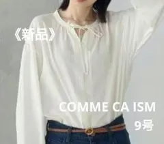 Item thumbnail for item fac12cd5-50a2-4f50-9277-dbd3281e6b0d