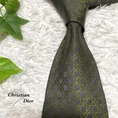 Dior ディオール　ネクタイ　お洒落　カッコいい　シンプル　格子柄