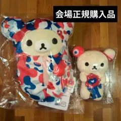 正規品 関西万博 コリラックマ ぬいぐるみ マスコット セット ミャクミャク