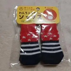 犬用靴下 Mサイズ 4個セット