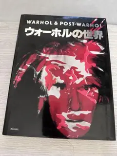 ライフ オブ ウォーホル ジョナス メカス VHS Warhol - メルカリ