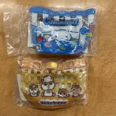 シナモロール コロコロクリリン プールバッグ風ミニポーチ２個セット