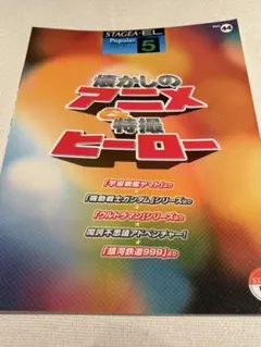 Shane(気まぐれセール中⭐️)様 リクエスト 5点 まとめ商品