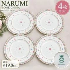 NARUMI ボーンチャイナ 19.8cm プレート4枚 薔薇 金彩