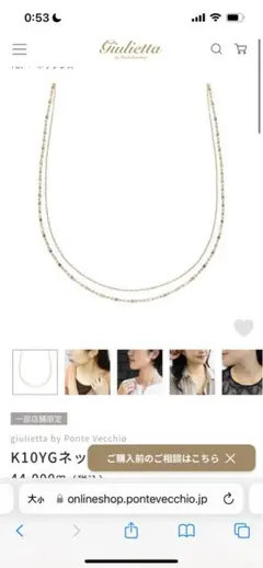 Ponte Vecchio K10YG ダブルチェーンネックレス