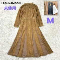 未使用✨LAGUNAMOON LADY MIX レース フレア ドレス ベージュのサムネイル