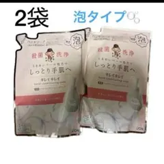 LION キレイキレイ ハンドコンディショニングソープ せっけん　詰替用　2袋のサムネイル