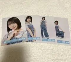 日向坂46 生写真　ツアー　デニム衣装　４種コンプ　渡辺莉奈
