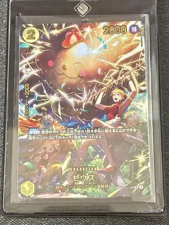 ゼウス SP パラレル ナミ OP11-106 ワンピースs66 - メルカリ