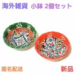 Item thumbnail for item ad2ec7ff-c41e-4350-a613-32b36d5c91ac