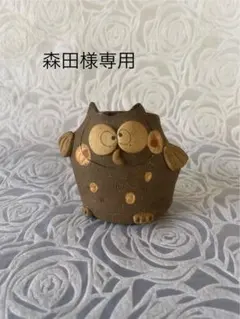 Item thumbnail for item c005c84b-1aa3-4d87-acf5-d6b1e8da98e6