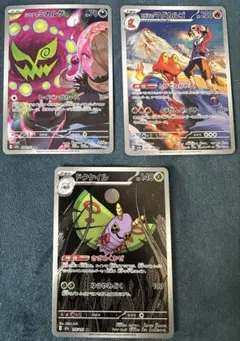 メガドリームex シロナのミカルゲar ヒビキのマグカルゴar ドクケイルar