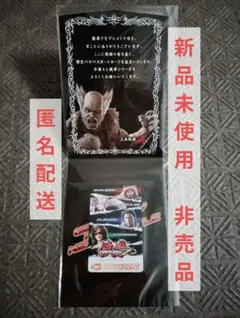 鉄拳 7 バナパスポートカード キービジュアル 非売品 - メルカリ