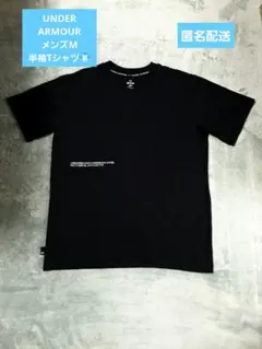 UNDER ARMOUR メンズ 半袖Tシャツ ブラック Mのサムネイル