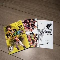 アオアシ 28巻 29巻 30巻 セット 小林有吾 バラ売り可 - メルカリ