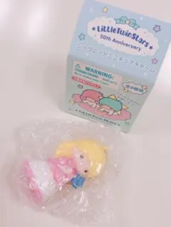 リトルツインスターズ 50周年記念キーホルダー ララ 貯金箱 ララ