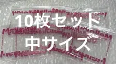 2026年最新】スクイーズ保存袋の人気アイテム - メルカリ