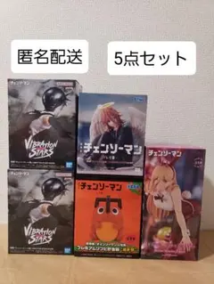 チェンソーマン レゼ編 フィギュア 5点セット