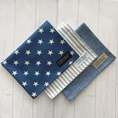 ランチョンマット35×45セット　給食ナフキン　星＆ストライプ＆デニム調