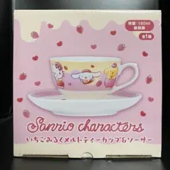 サンリオキャラクターズ サンリオ いちごみるくメルトティーカップ＆ソーサー