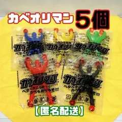 プロフ必読⁑あゆちぃ⁑様 リクエスト 2点 まとめ商品