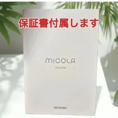 miCOLA EPILATOR 光美容器 DLB- IRIS OHYAMA - メルカリ