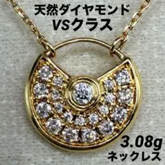 専用JG9★高級 ダイヤモンド0.525ct K18 ペンダントヘッド JG9☆高級 ダイヤモンド0.525ct K18 ペンダントヘッド - メルカリ