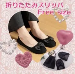 ★新着★折りたたみスリッパ 携帯スリッパ ペアセット 卒業式入学式ブラック