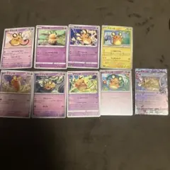 ポケモンカード　デデンネ　ex rrのサムネイル