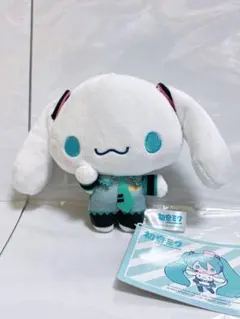 初音ミク×シナモロール ミニぬいぐるみ vol.2 シナモロール