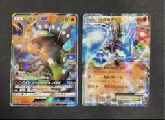 ジガルデgx プロモ　216/SM-P ジガルデEX 009/019